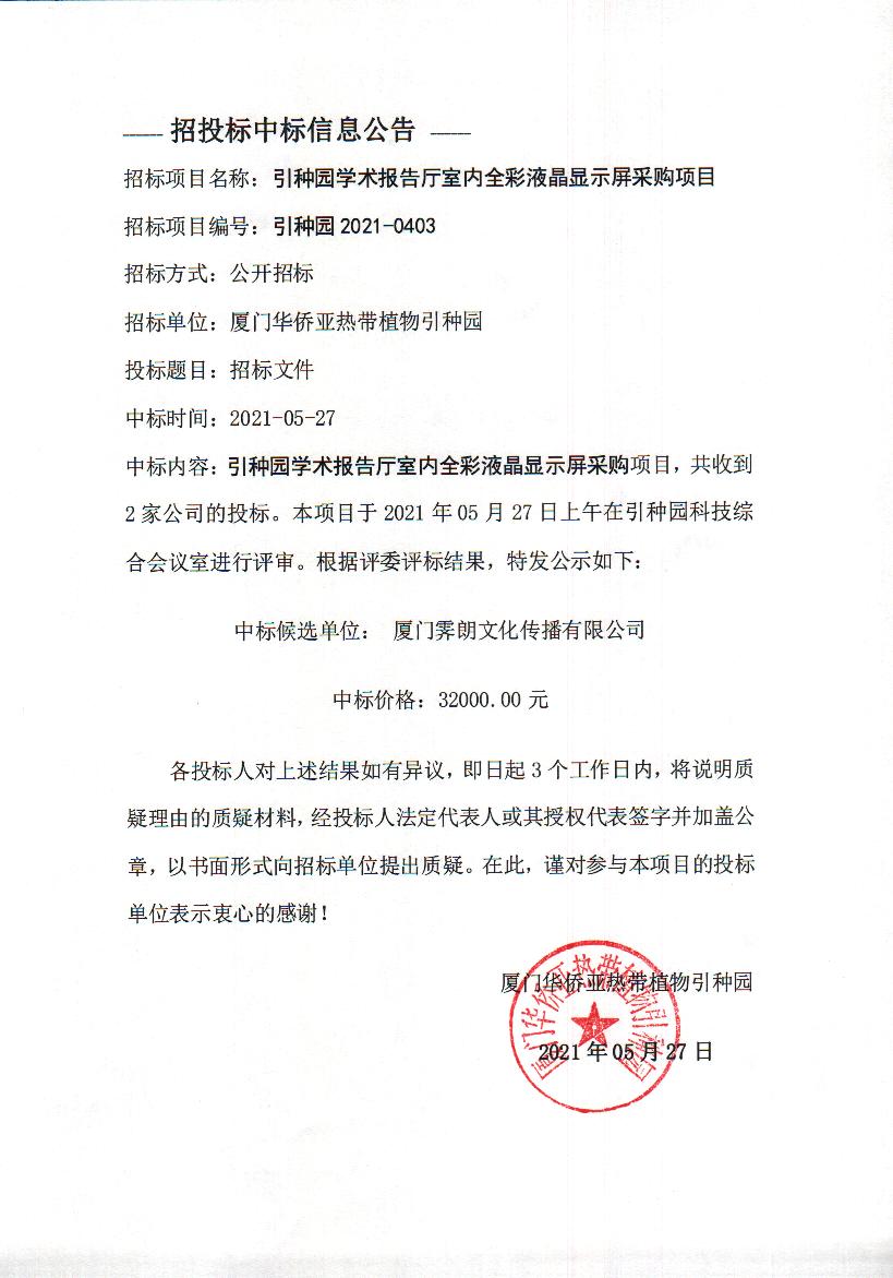 Scan Image_41(0).jpg
