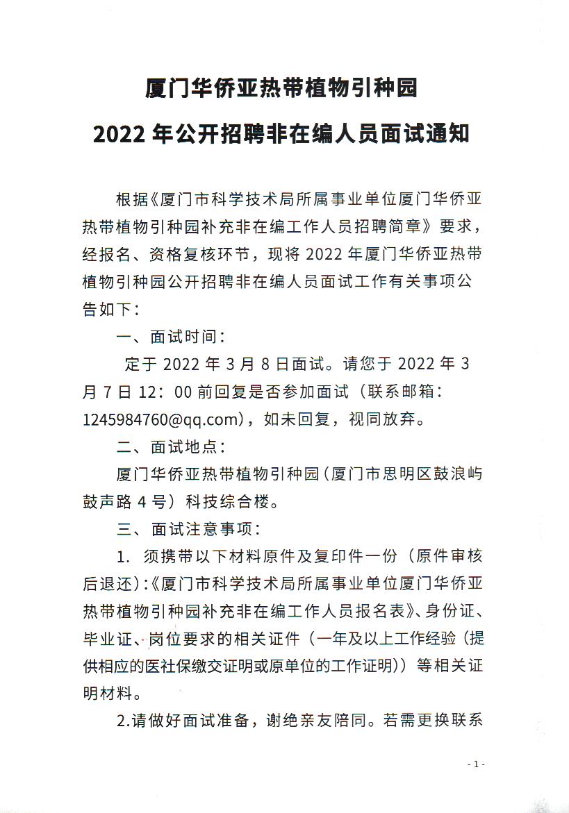 微信图片_20220303084312.jpg