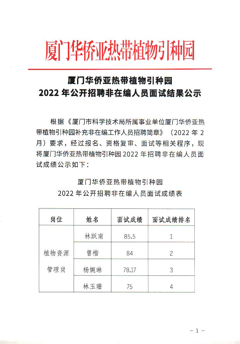 微信图片_20220308111248.jpg