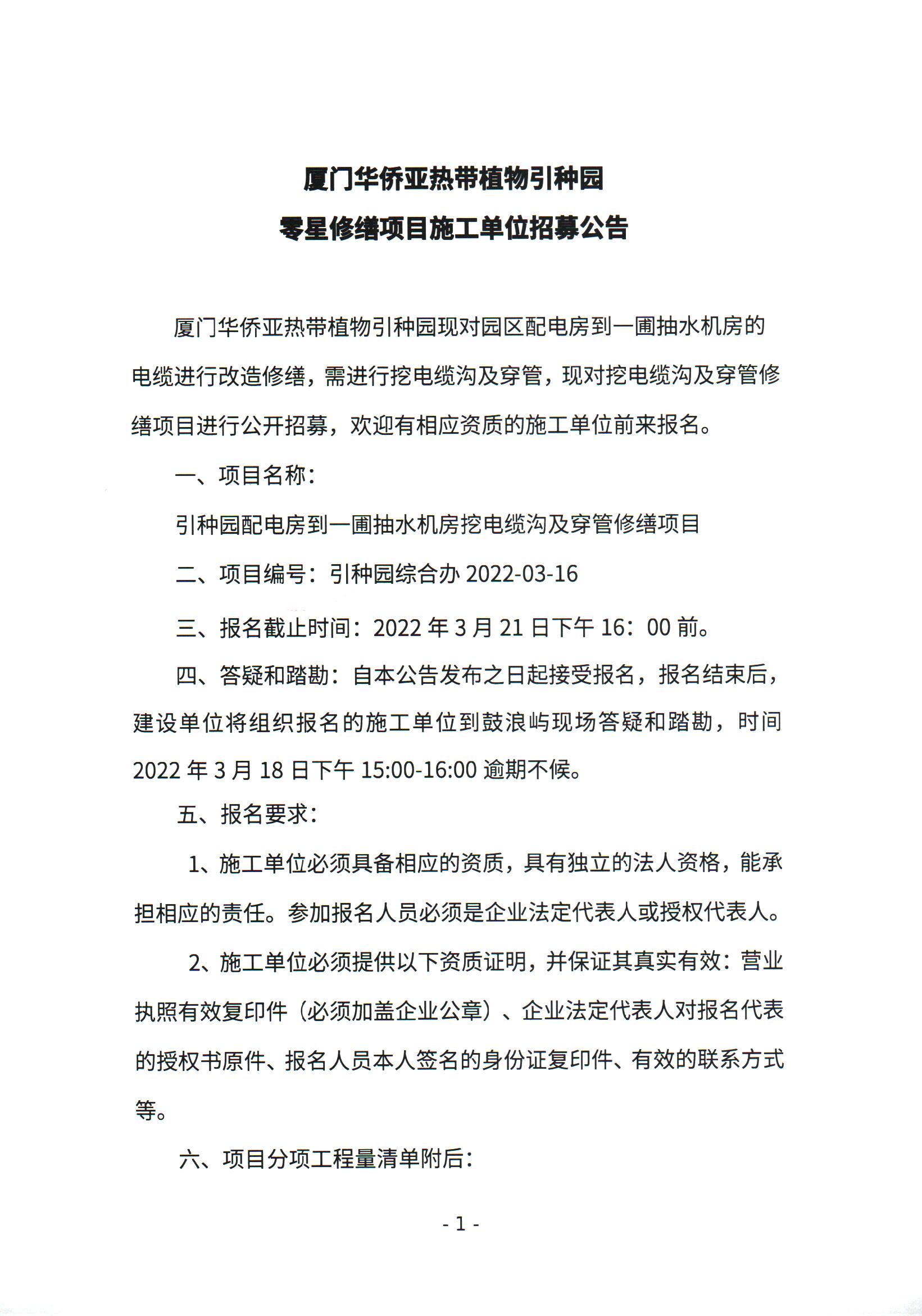 微信图片_20220316151150.jpg