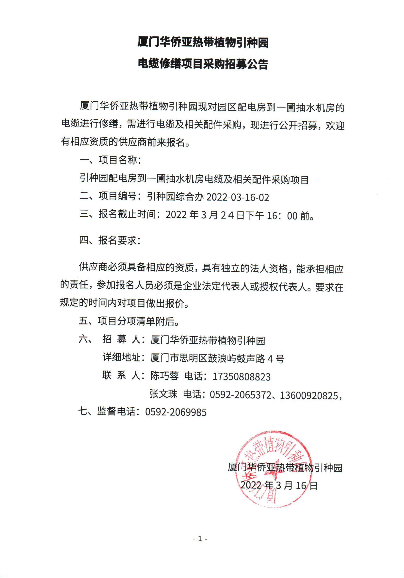 微信图片_20220317161522.jpg
