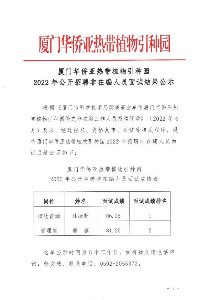 微信图片_20220531150657.jpg