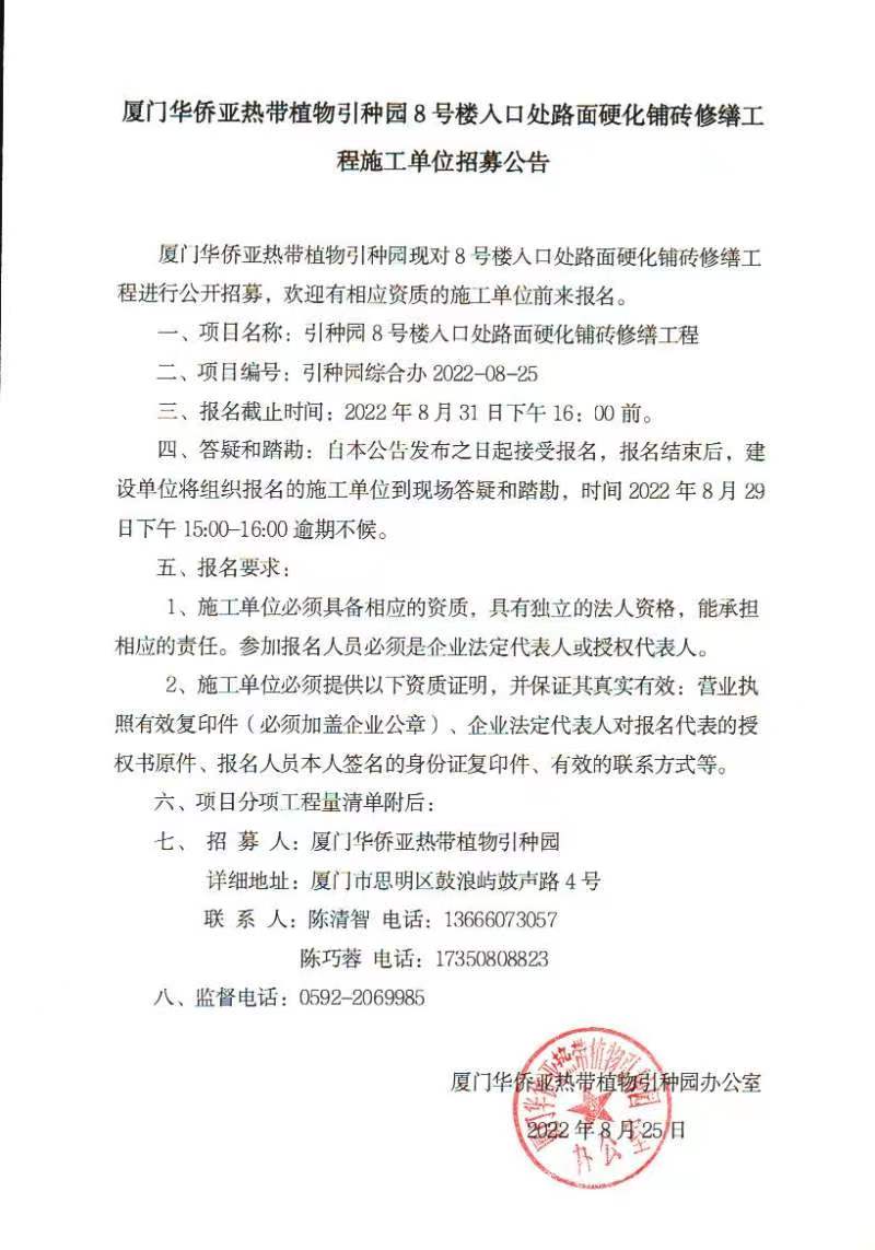 微信图片_20220826161450.jpg