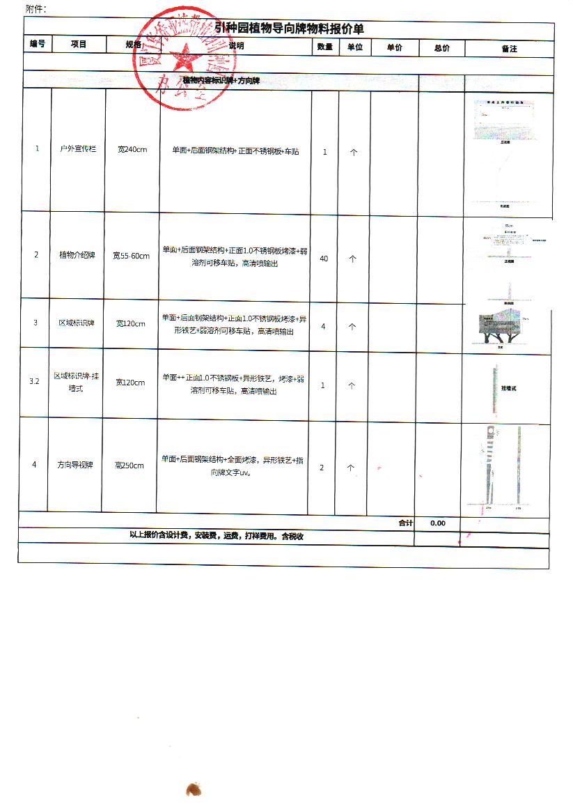 Scan Image_561.jpg