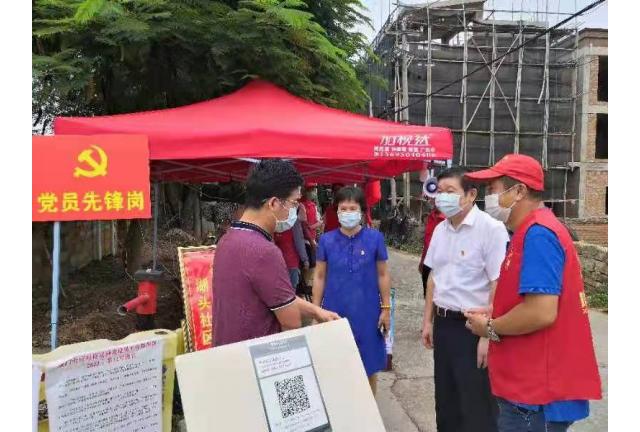孔曙光局长带队慰问我园抗疫一线志愿者